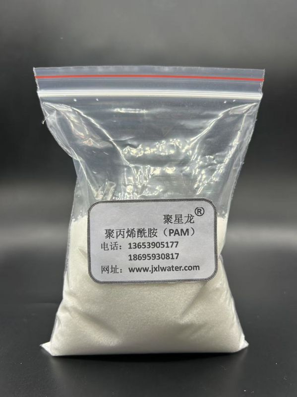 JXL-603 聚丙烯酰胺(PAM)