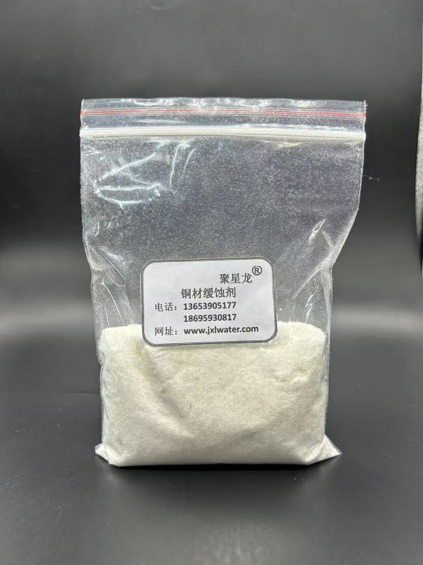 JXL-305 銅材緩蝕劑