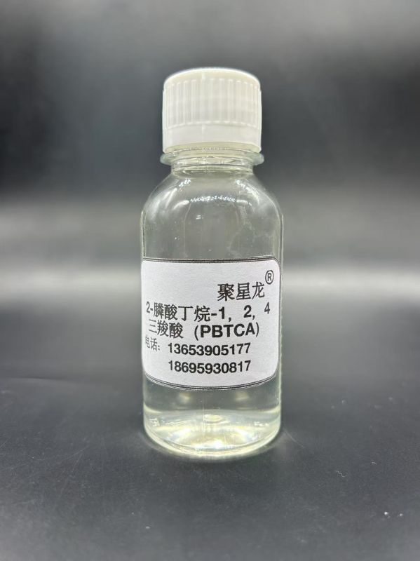 JXL-505 2-膦酸丁烷-1,2,4三羧酸(PBTCA)