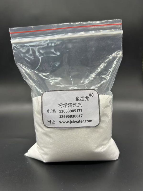 JXL-301A 污垢清洗劑