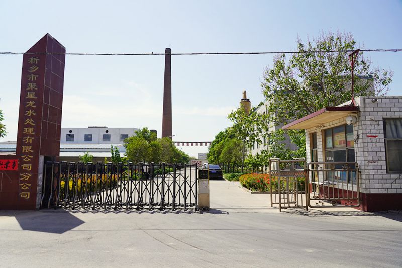 企業(yè)實(shí)力