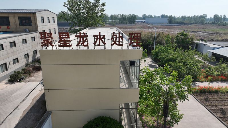 企業(yè)實(shí)力